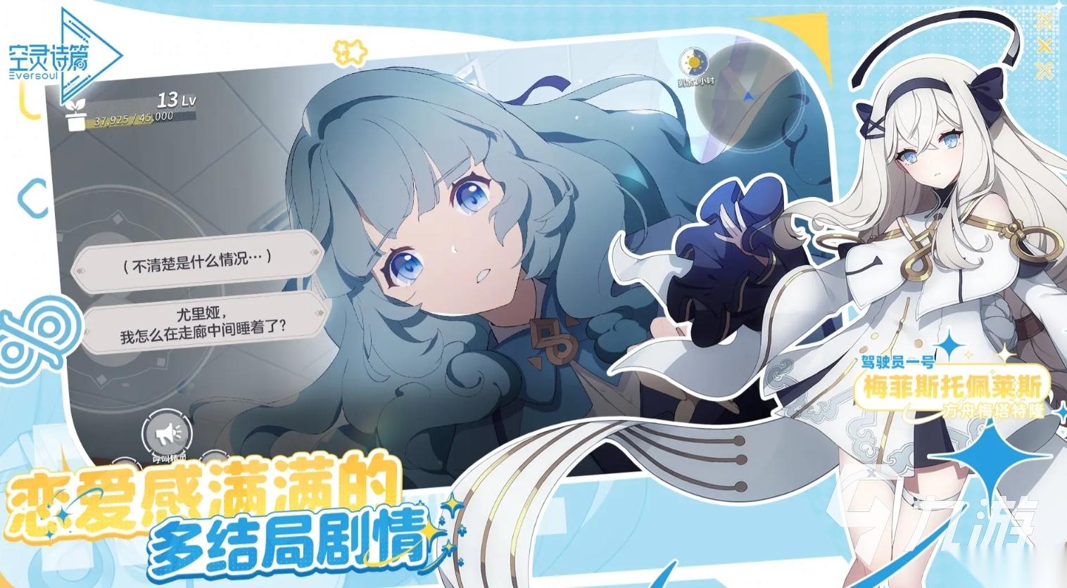 游戏美女多的手游有哪些 2026趣味性高的美少女手游推荐