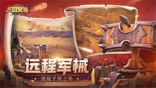 万国觉醒手游源义经觉醒需要多少钱
