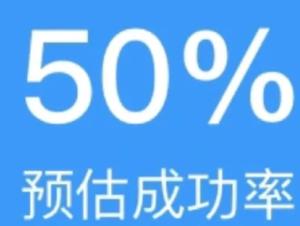 12306候补多久出结果 12306候补多久就不用等了
