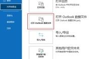 outlook收件箱邮件不见了怎么办