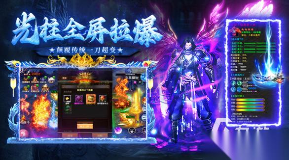 经典的传奇官方版手游盘点 2026热门的传奇游戏推荐