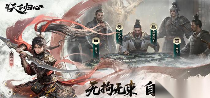 三国天下归心画戟连杀队怎么玩 画戟连杀队配置推荐