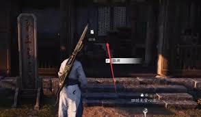 燕云十六声中四时无常心法如何获取