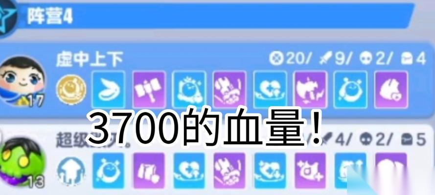 穿越火线极速版开启血量显示的方法是什么