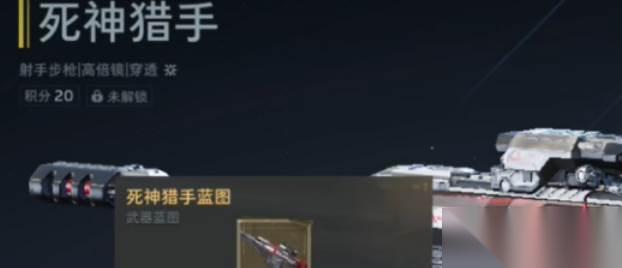 逆战未来武器制造教程