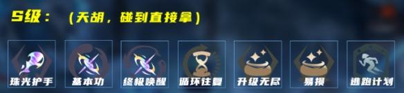 LOL海克斯大乱斗穿甲奥巴马怎么玩
