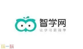 智学网首页怎么登录
