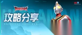 奥特曼光之战士反击追击流怎么配队