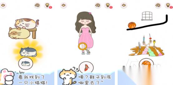 找东西的小游戏有哪些 2026受欢迎的找东西手游盘点