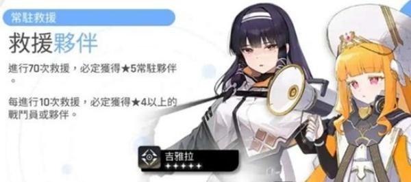 卡厄思梦境伙伴系统是什么 伙伴系统介绍