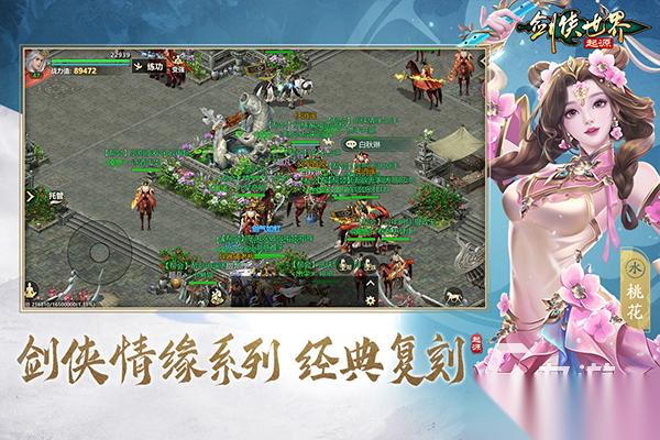 大型网游推荐 2026有哪些好玩的大型网游