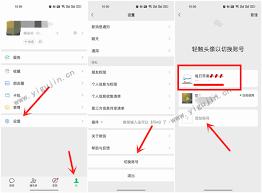 微信密码忘了如何找回