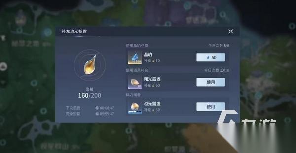 王者荣耀世界下载入口在哪 王者荣耀世界下载地址分享