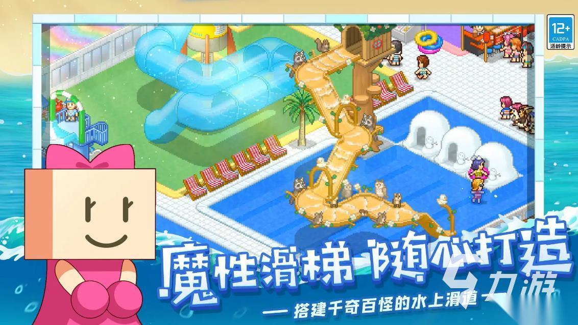 2026耐玩的内购游戏大全 流行的内购游有哪些