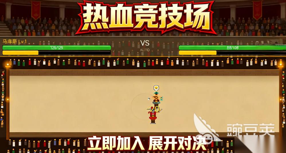 角斗士代理人下载链接分享 角斗士代理人手机游戏在哪下载