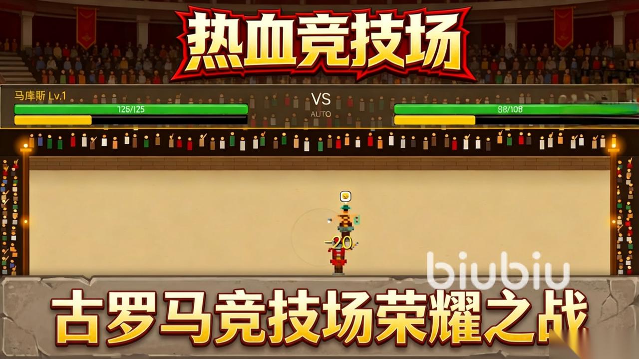 角斗士代理人加速器怎么选 角斗士代理人手机游戏加速器哪个好