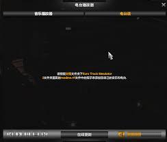 steam如何开启音乐播放器