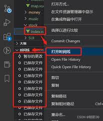 Vscode保存文件如何自动格式化