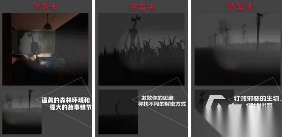 耐玩的警笛头游戏大全在哪里下载 必玩的恐怖解谜手游下载分享2026