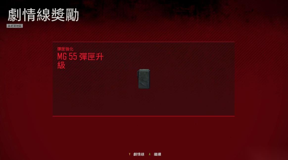 往日不再弹夹什么时候买