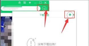360软件管家如何更改软件下载目录