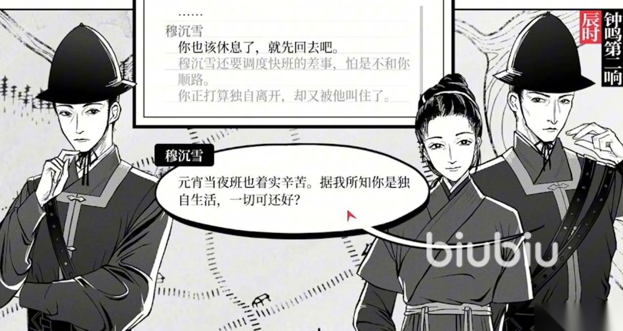 捉刀游戏加速器选择哪个比较好 捉刀游戏加速器选择分享