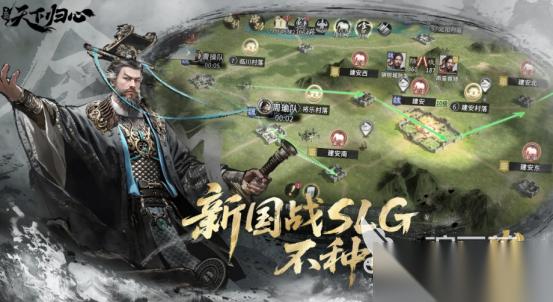 三国天下归心安卓移动版下载链接在哪 三国天下归心不花钱下载分享链接