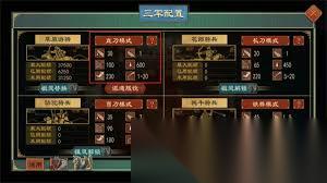 大周列国志飞廉祖灵卡牌怎么使用