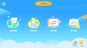 豌豆素质怎么请假
