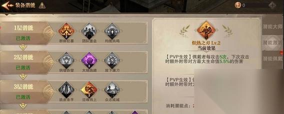 荣耀大天使弓箭手加点攻略 最有效的加点技巧
