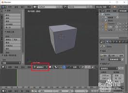 blender删除后留下的线如何做封面