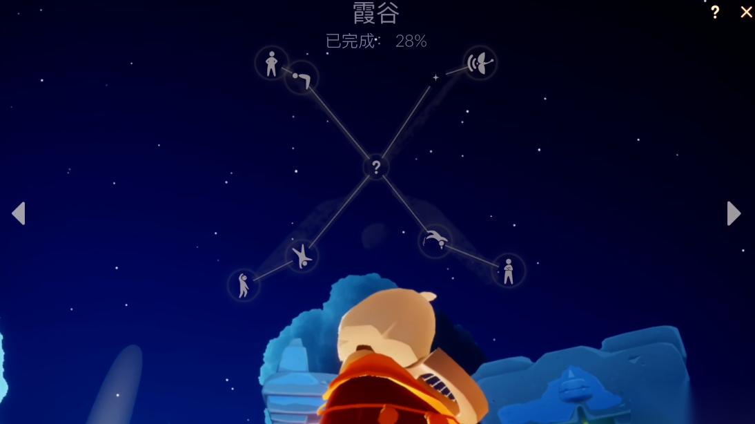 光遇阔腿裤怎么获取