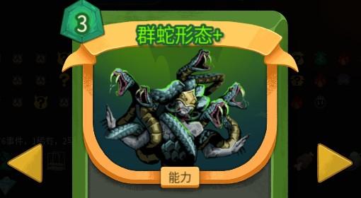 杀戮尖塔2 猎手群蛇形态小刀流玩法攻略