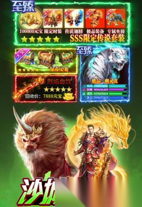 无畏之刃下载链接链接分享 无畏之刃手机游戏版在哪下载