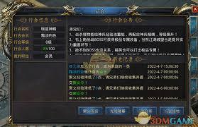 王者之路传奇新手如何养成