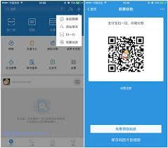 如何安全使用支付宝付款码