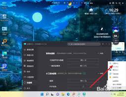 小智桌面怎么设置鼠标悬停切换标签