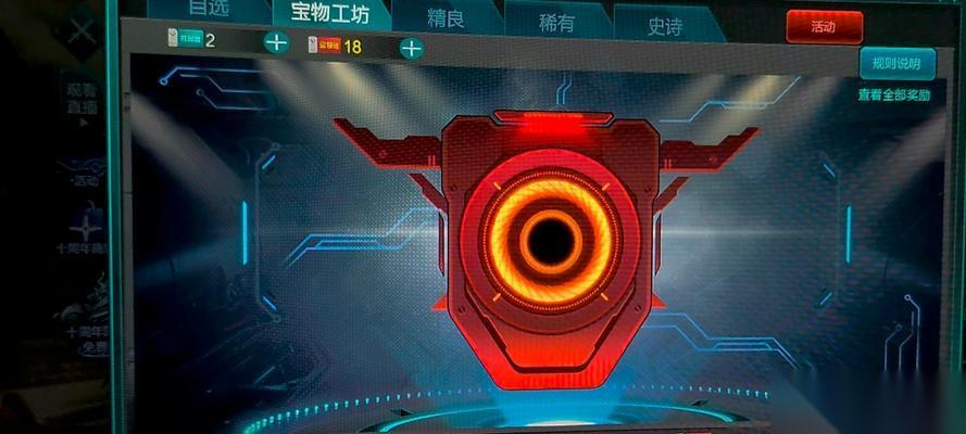 逆战中芯片白嫖技巧有什么 怎么不花钱获取芯片