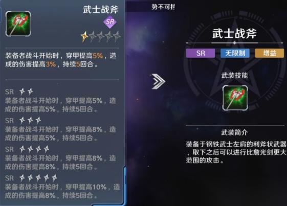 奥特曼光之战士盖亚至高型武装闪卡怎么配 盖亚至高型武装闪卡搭配推荐