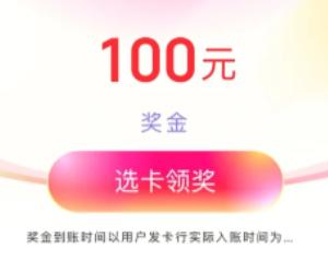 云闪付发票红包可以提现吗 云闪付发票红包怎么提现到银行卡