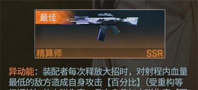 镭明闪击米多利怎么玩 米多利玩法教学