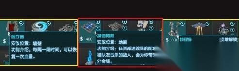 逆战关闭输入按键的操作步骤是什么 怎么快速设置