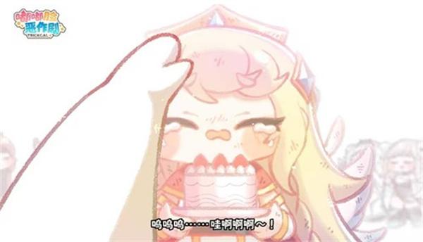 嘟嘟脸恶作剧 上线百日PV公布！官方发放感谢兑换码！