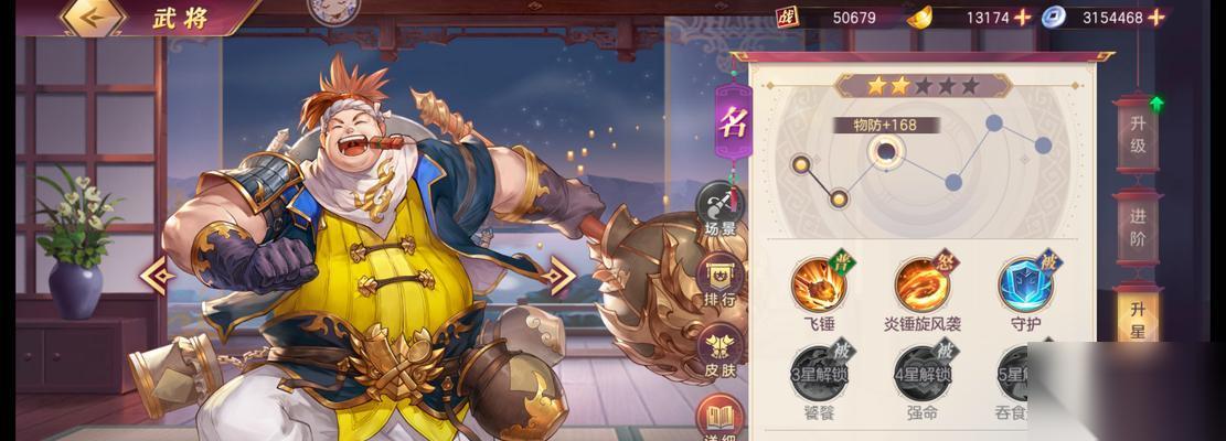 三国志幻想大陆 探索最佳阵容组合