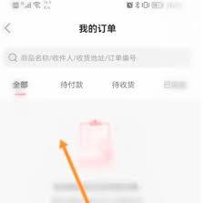 李宁app礼品码在哪查看