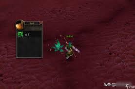 魔兽世界烈焰菇怎么获得