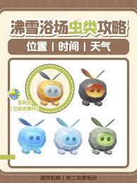 心动小镇捕虫游戏玩法是什么
