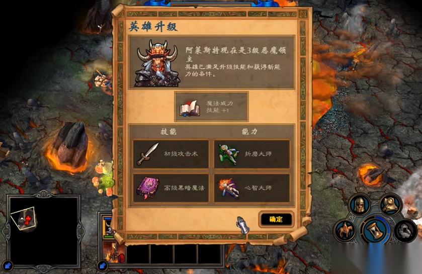 英雄无敌5地狱英雄怎么加点
