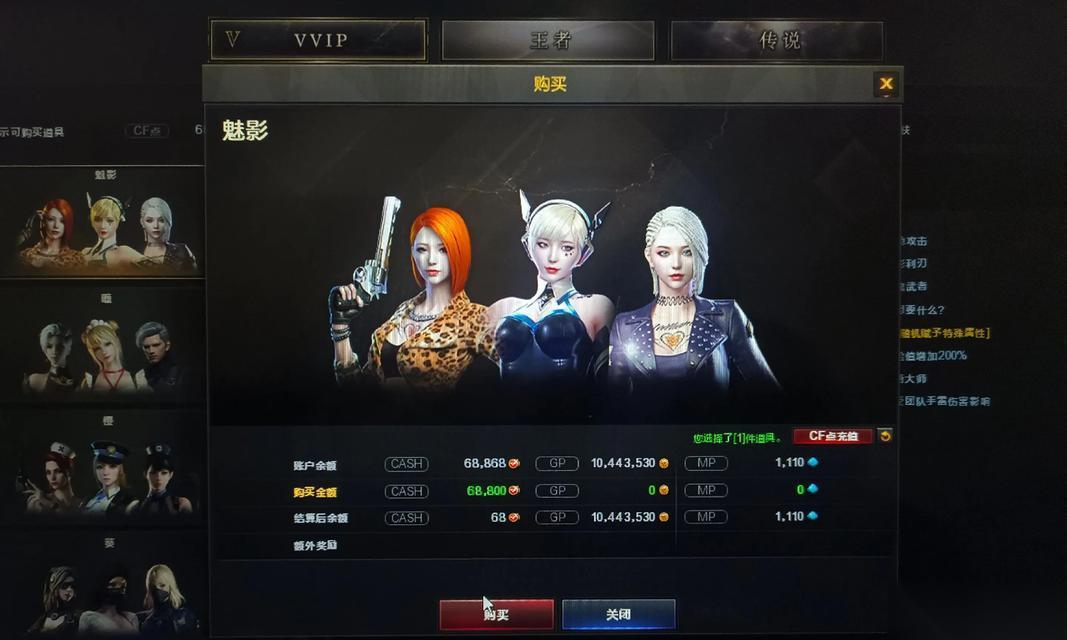 穿越火线手游魅影x获取的条件和方法是什么