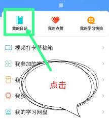 timing如何删除动态